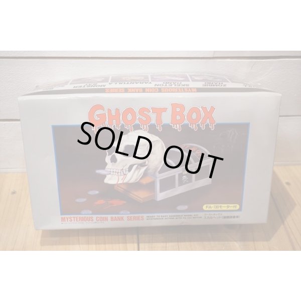 画像3: GHOST BOX SKULL HEAD (3)