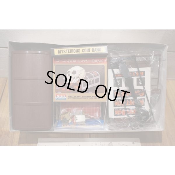 画像7: GHOST BOX SKULL HEAD (7)