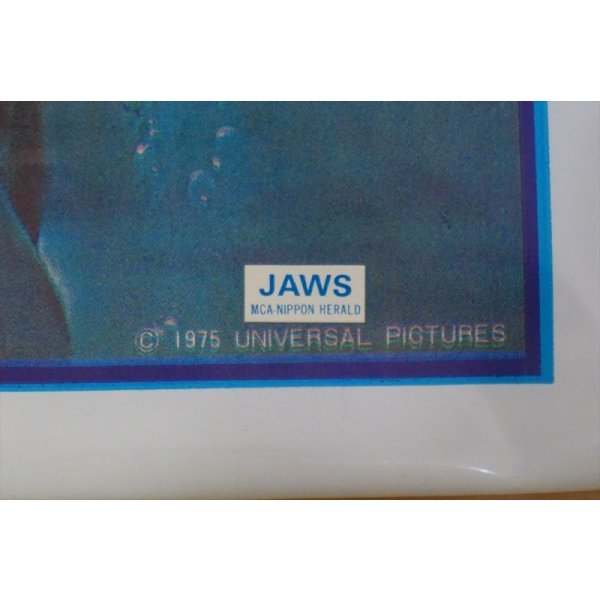 画像6: 70s JAWS ビニール袋 (6)