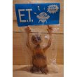 画像1: 80s 無版権 E.T. ソフビ 袋入り 【D】 (1)