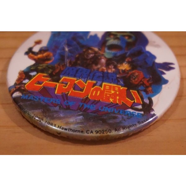 画像6: 魔界伝説 ヒーマンの戦い バッジ 【B品】 (6)