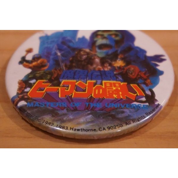 画像6: 魔界伝説 ヒーマンの戦い バッジ 【A品】 (6)