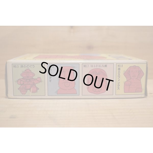 画像8: 踊るスフィンクス プラモデル (8)