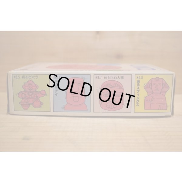 画像8: 踊る巨石人顔 プラモデル (8)