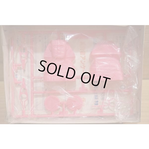 画像4: 踊るスフィンクス プラモデル (4)