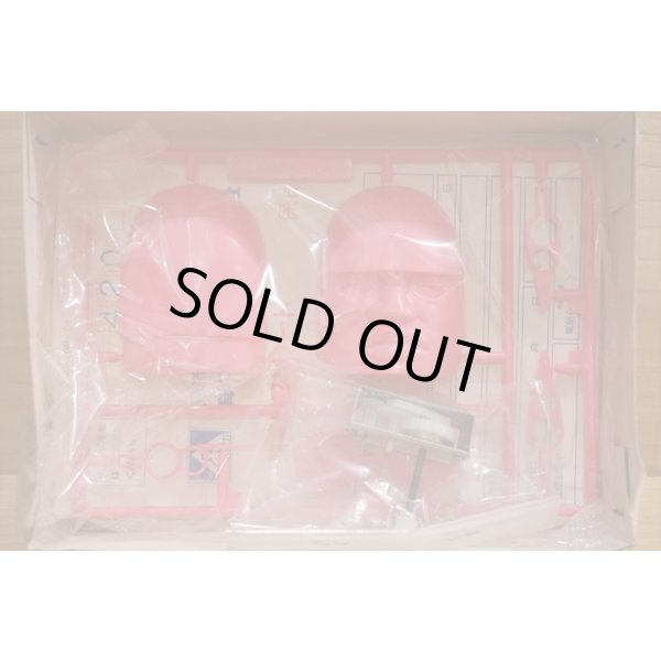 画像5: 踊る巨石人顔 プラモデル (5)