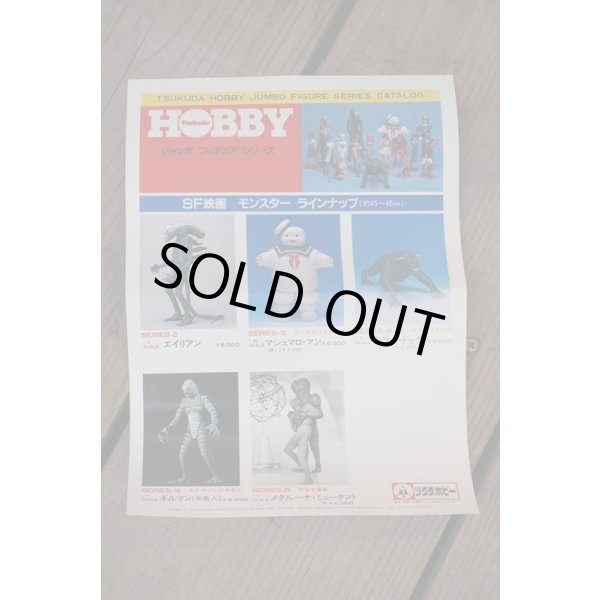 画像8: GILLMAN 1/5 SCALE (8)