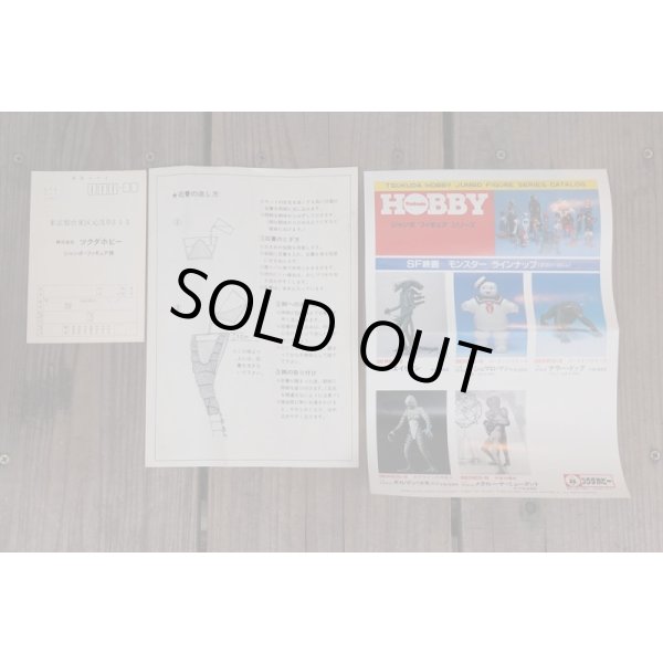 画像9: GILLMAN 1/5 SCALE (9)