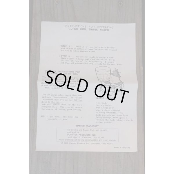 画像15: 60s ゴーゴーガール  (15)