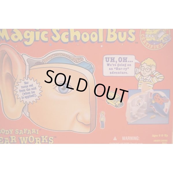 画像3: The Magic School Bus (3)