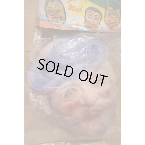 画像3: Strange Mask 【PIRATES B】 (3)