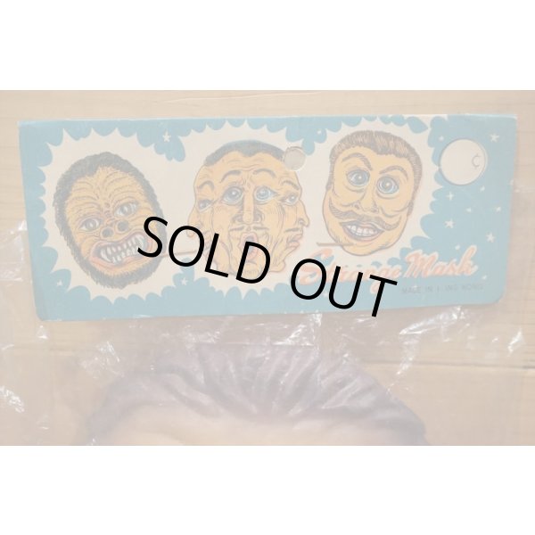 画像6: Strange Mask 【GORILLA】 (6)