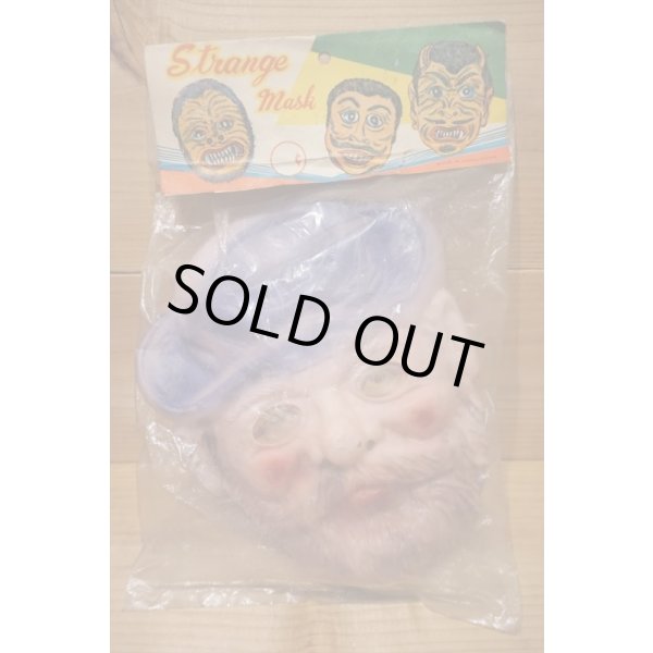 画像1: Strange Mask 【PIRATES B】 (1)