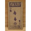 画像2: お化け面子 【三ツ目こぞう1】 (2)