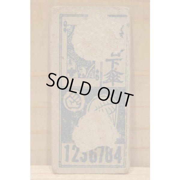 画像2: お化け面子 【かっぱ2】 (2)