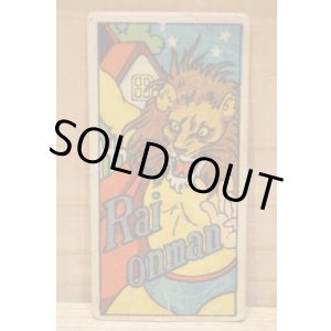 画像: お化け面子 【ライオンマン】