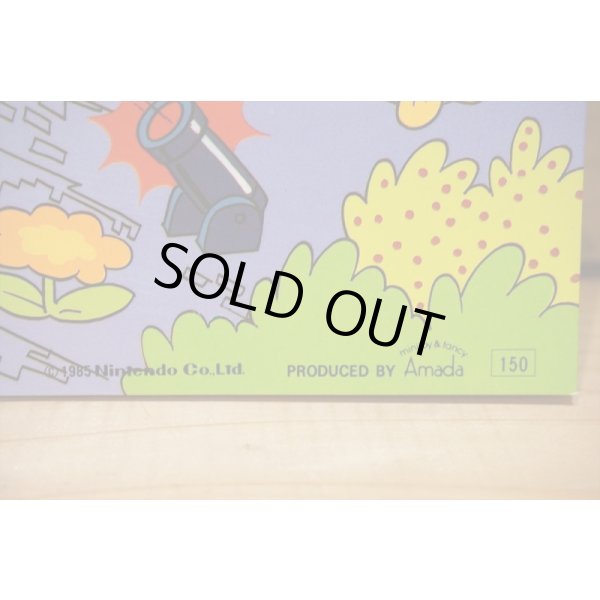 画像3: スーパーマリオ ぬりえ (3)