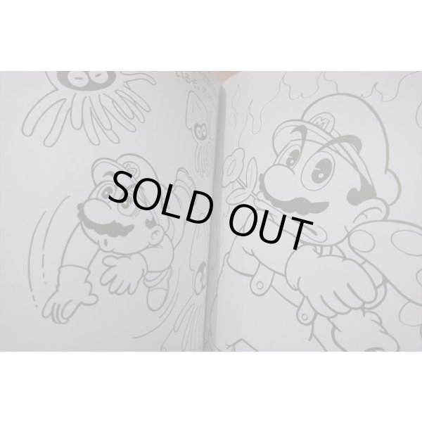 画像6: スーパーマリオ ぬりえ (6)