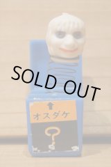 画像: ゴーレム ビックリ箱