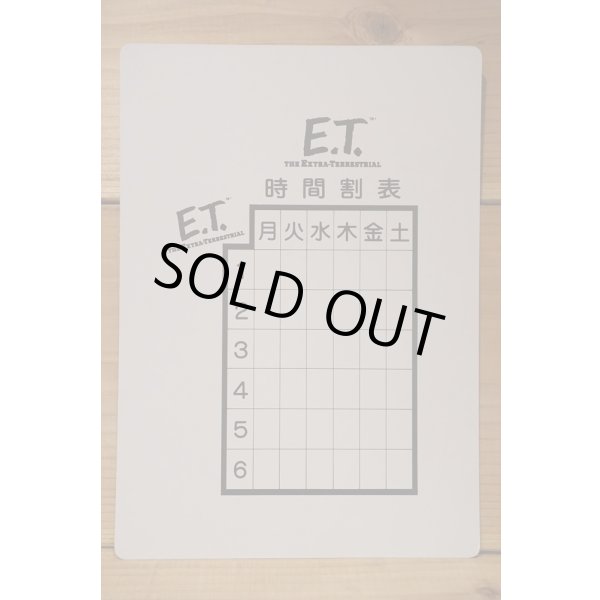 画像2: 80s E.T. 下敷き 【G】 (2)