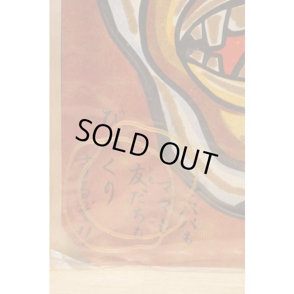 画像4: ミイラ怪人 当たり お面 (4)