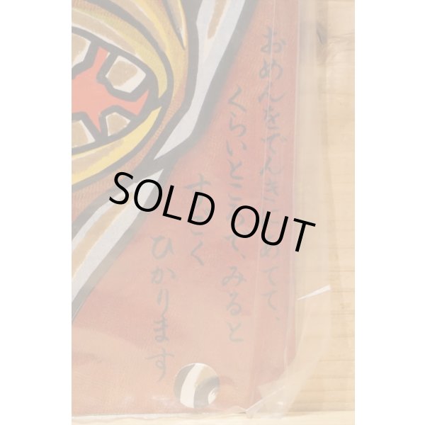 画像3: ミイラ怪人 当たり お面 (3)