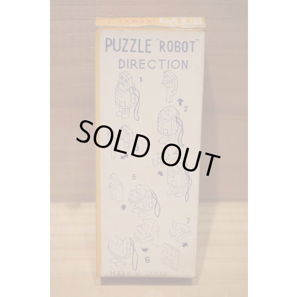 画像4: PUZZLE ROBOT 箱付 【C】 (4)