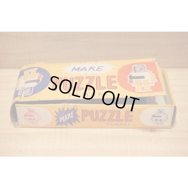 画像6: PUZZLE ROBOT 箱付 【B】 (6)