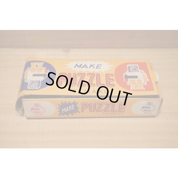 画像5: PUZZLE ROBOT 箱付 【A】 (5)