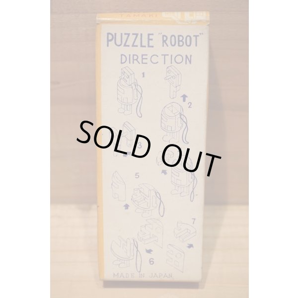 画像4: PUZZLE ROBOT 箱付 【B】 (4)