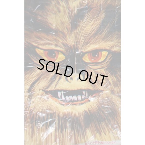 画像3: 恐怖の妖怪マスク 【狼男】 (3)