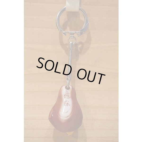 画像3: 魔除来副 キーホルダー 【2】 (3)