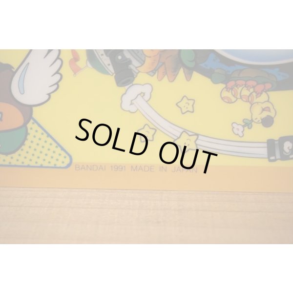 画像4: スーパーマリオワールド 下敷き【B】 (4)