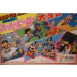 画像7: ファミコン スーパーヒーロー大集合 (7)