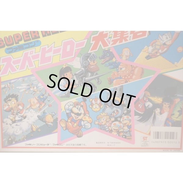 画像7: ファミコン スーパーヒーロー大集合 (7)