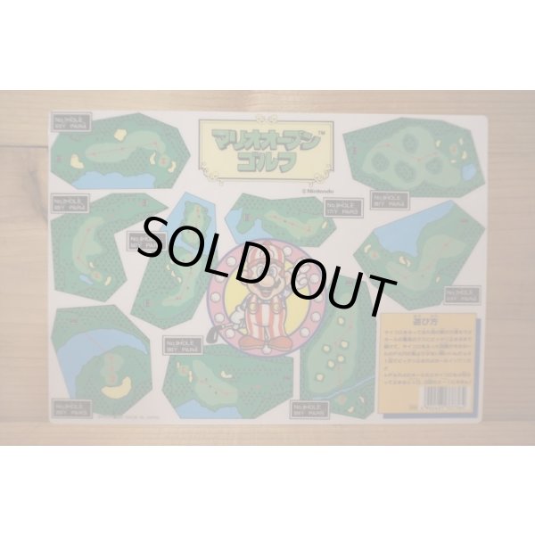 画像5: スーパーマリオワールド 下敷き【A】 (5)