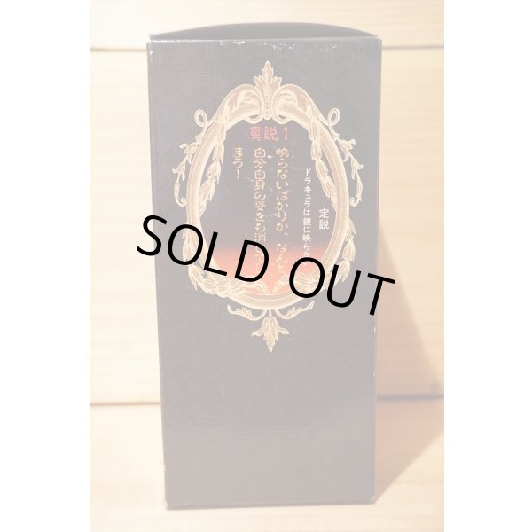 画像4: ドラキュラの真説 貯金箱 (4)