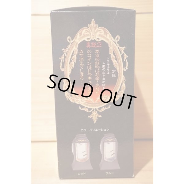 画像6: ドラキュラの真説 貯金箱 (6)