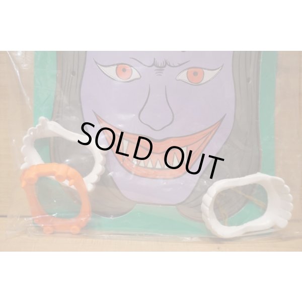 画像6: 口裂け女 お面 (6)