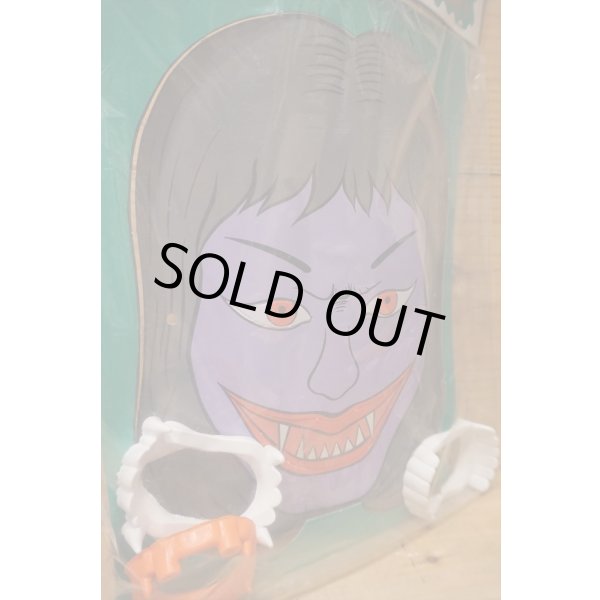 画像3: 口裂け女 お面 (3)