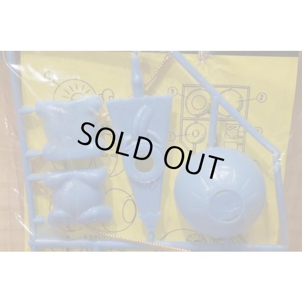 画像4: コミック目玉 【C】 (4)