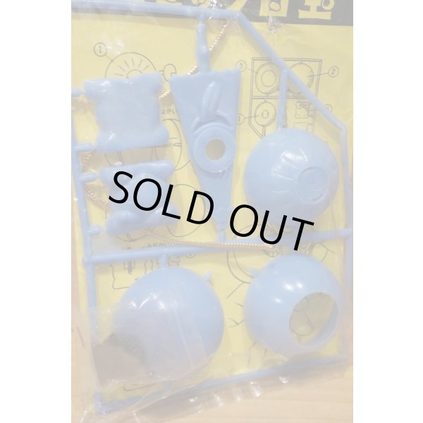 画像3: コミック目玉 【C】 (3)