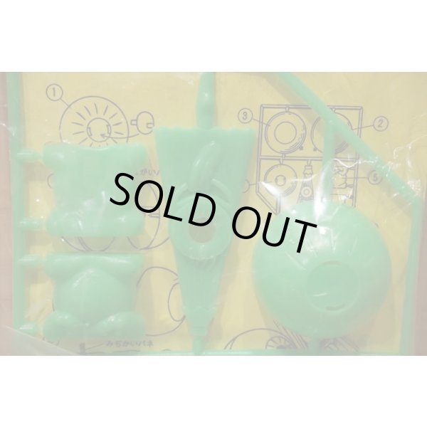 画像4: コミック目玉 【B】 (4)