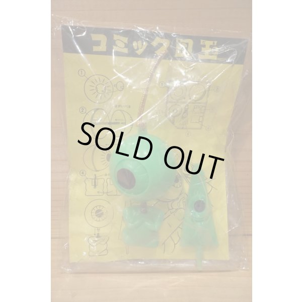 画像6: コミック目玉 【B】 (6)