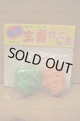 画像: 生首消しゴム 袋入り 【E】