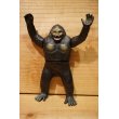 画像1: KING KONG ソフビ (1)