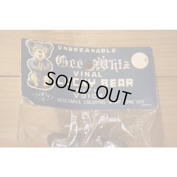 画像6: LUCKY BEAR ソフビ (6)