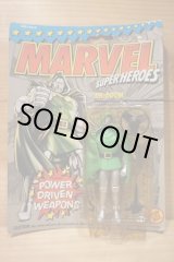 画像: MARVEL SUPER HEROES