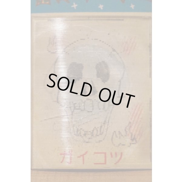 画像3: フシギナ動くマジック (3)