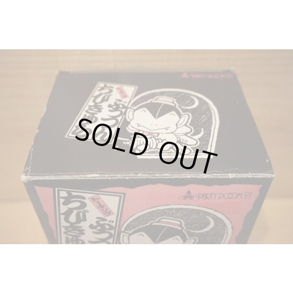 画像4: トーキング ぷっつん ちびきゅら (4)